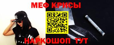 меф VHQ Владимир