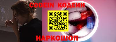 спайс Братск