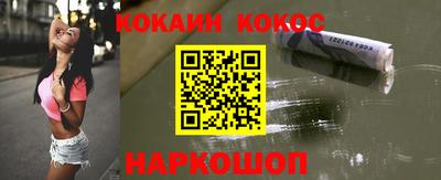 PSILOCYBIN Владикавказ