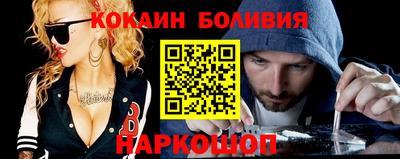 PSILOCYBIN Брянск