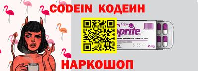 PSILOCYBIN Владикавказ