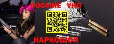 мяу мяу мука Владивосток