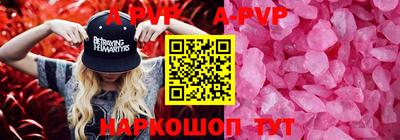 меф VHQ Владимир