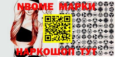 PSILOCYBIN Владикавказ