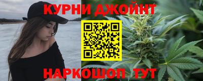 спайс Братск