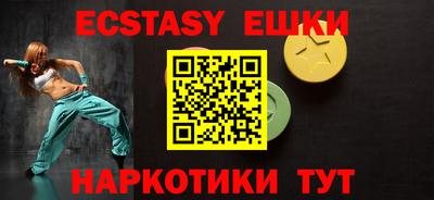 мяу мяу мука Владивосток
