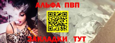 спайс Братск