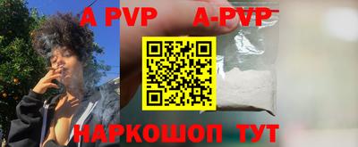 меф VHQ Владимир