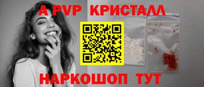 PSILOCYBIN Владикавказ
