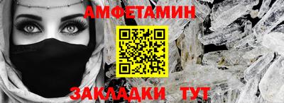 меф VHQ Владимир
