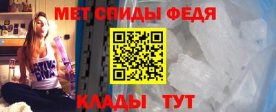 спайс Братск