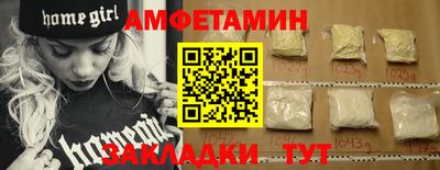 спайс Братск