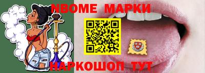 мяу мяу мука Владивосток