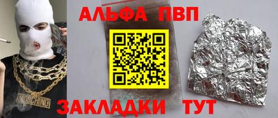 скорость mdpv Боровичи