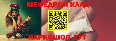 скорость mdpv Боровичи