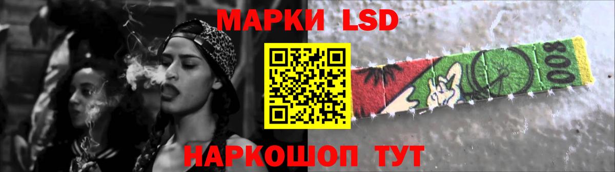 ЛСД экстази ecstasy  Вход с VPN  Лсд 25 экстази кислота  Краснознаменск 