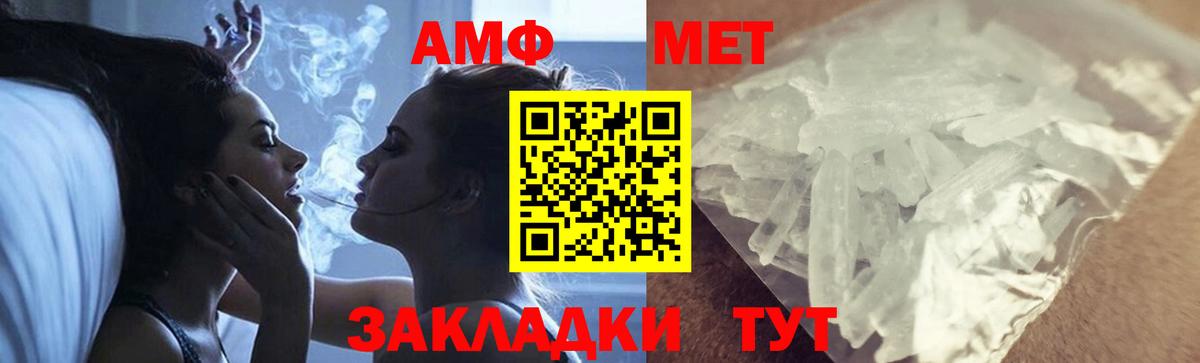 Краснознаменск  Первитин пудра  Вход с VPN 