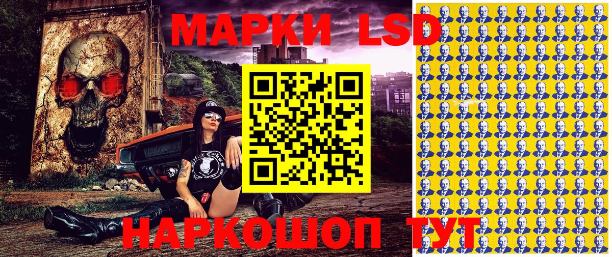 Краснознаменск  Марки 25I-NBOMe 1,5мг  Вход с VPN 